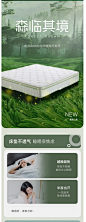 【治愈系新品】雅兰乳胶床垫三重释压五区弹簧家用席梦思森临其境-tmall.com天猫