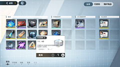 XUNSS采集到素材】科技物资