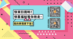 妖瑶子、采集到banner 