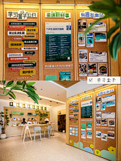 奥度文创采集到架空层