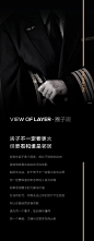 @自由意志Free′will，黑金地产/开盘/地产刷屏/主画面/黑金系列/价值点/黑白灰高端微信稿/高级灰/黑金主画面