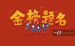 夕风丶采集到B - banner