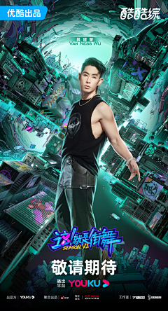 解忧设计尸采集到人物海报