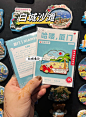 刚刚上新！厦门新款环保金属冰箱贴！