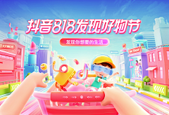 mika-Li采集到UI-APP-banner