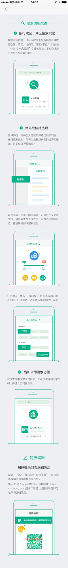 UI设计日志采集到APP◈设计规范