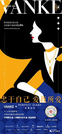 SHY-孙华勇采集到她力量
