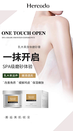 Ntea4b3f采集到参考产品海报