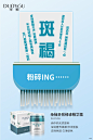 微商约设计+V：ws420037  教育   美容  私护  壮阳   男性用品  燕窝  阿胶  酵素  早教 祛斑  茶叶 海鲜  药贴  眼贴 足贴 眼霜  瘦脸仪器  按摩椅 小程序开发 公众号  包装设计  内衣 短视频  头像  宝宝裤   聊天背景   封面   服装  线下会议  展架  PPT  喷绘  KT版  灯箱   广告  宣传手册  折页   腰线   产品拍摄   详情页  淘宝主图  H5