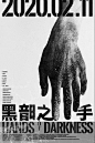 °场景化-版式编排的另一种创意呈现
别怪元素的多或者元少，也别再怪主体不尽人意，更别再怪没有创意，多种不同主体类型的画面排版，让你学会版式编排的另一种创意呈现！#版式训练营# @微博美学 ​​​​