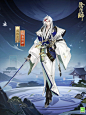 阴阳师源赖光皮肤
锦衣贵游