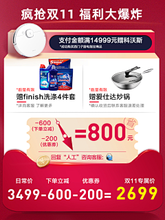 陈跃云采集到家居百货用品，750×1000主图直通车