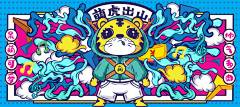 可可爱爱有脑袋采集到插画