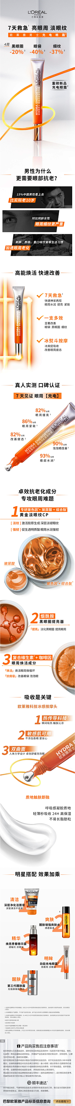 小郑cc采集到产品海报