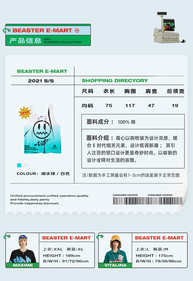 BEASTER小恶魔鬼脸扎染渐变打底衫潮...