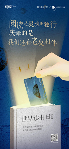 Cachor采集到一些商业品牌海报