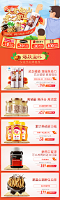 611父亲节拼团无线