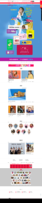 首 页-韩都衣舍旗舰店-天猫Tmall.com