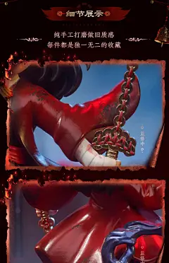 阅文好物道诡异仙李火旺大傩惘之道Q版手办生日周边正版动漫摆件-淘宝网