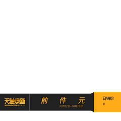 从心666采集到主图标2