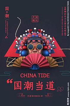 收垃圾的小贩采集到【参考】海报版式