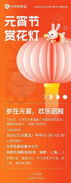 img_v2_9aaa74af-07a8-4e54-b094-ef1892cbcf0g_MIDDLE_WEBP