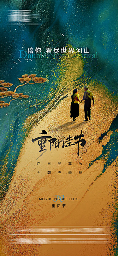 泪凝★寒星→采集到二十四节气㊣节日