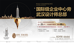 victorzh采集到地产
