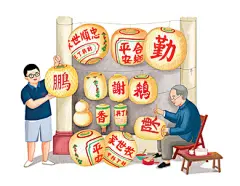 深圳日日香鹅肉饭店系列插画