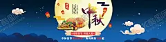 月饼电商装修 【酷图网】月饼详情图,月饼海报,中秋节促销,详情页模板,电商淘宝,中国风,送礼节日,中秋节月饼,详情页,节日,月饼详情,月饼描述,食品,设计,淘宝界面设计,其他,72DPI