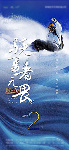 闹闹不闹jessica采集到励志