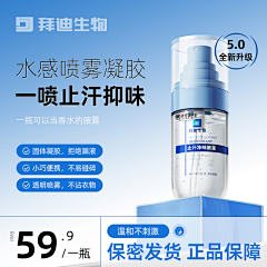 菜菜cyt采集到电商