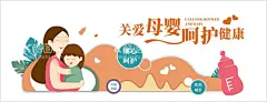 关爱母婴  - 源文件下载【酷图网】母婴,母婴室,哺乳室,月子中心,月子会所,母婴会所,关爱母婴,母婴关爱室,温馨母婴室,爱心母婴室,产妇文化墙,妇女儿童之家,母婴关爱中心,母婴护理中心,母婴室文化墙,