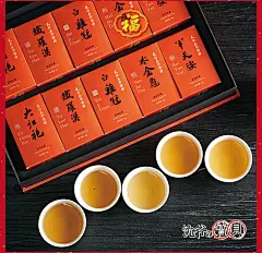 沈爷的宝贝武夷岩茶五大名丛贺岁版礼包年货送福袋春联窗花电脑包-淘宝网