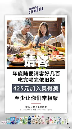 平面约设计：sdxc0006   聊天背景   封面   服装  线下会议  展架  PPT  喷绘  KT版  灯箱   广告  宣传手册  折页   腰线   产品拍摄   详情页  淘宝主图  H5  官网搭建  发圈文案  品牌故事  微商美工  短视频   面膜   营养品  母婴  尿不湿  箱包  保健  口红  防晒霜  洁面   面霜  卸妆   眼霜  凝胶  隔离   睫毛膏  乳胶枕  乳胶   元旦  腊八节  小寒  大寒  除夕 春节  立春  元宵节  情人节  妇女节 
