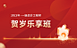 优路教育-点亮职业人生