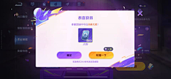 鹿不顾采集到W-王者荣耀