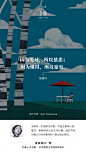 每日一签 2017.10. 09 – 2017.10.15