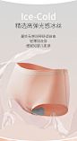 猫人无痕内裤女冰丝夏纯棉档抗菌高腰提臀不夹臀三角内裤女式性感-tmall.com天猫