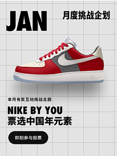 F0KC1yEB采集到鞋类