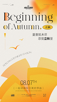 JunVer·采集到制作