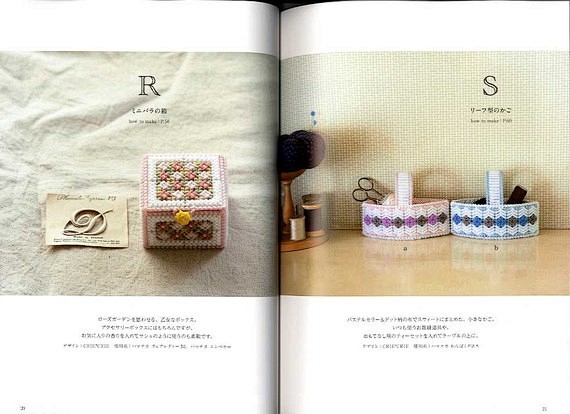 Plastic Canvas Patte...
