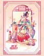 插画作品|国风小场景刻画 - 小红书