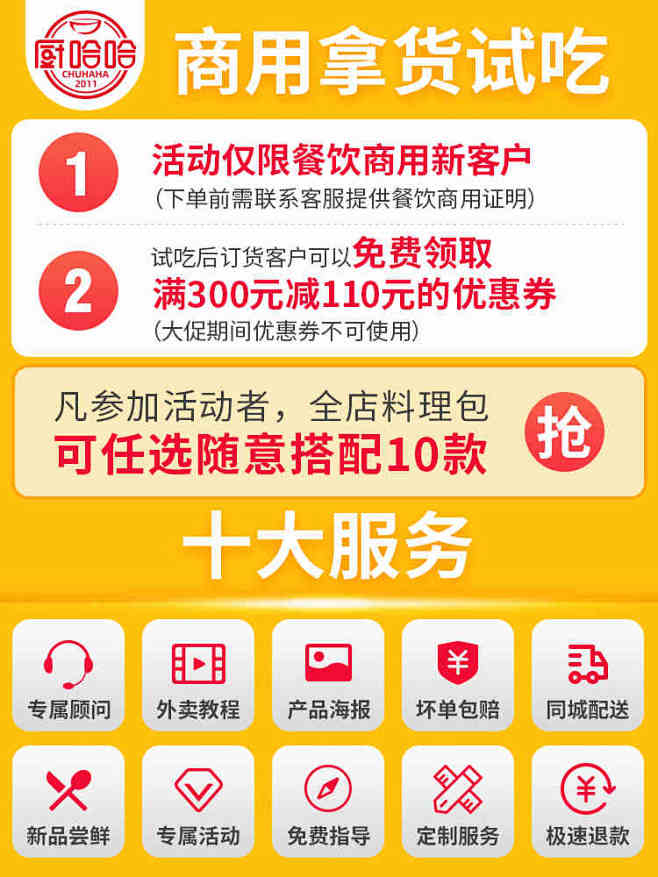 厨哈哈料理包家用速食商用外卖快餐食品半成...