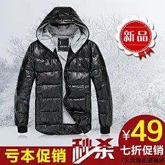 男装主图设计素材