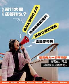 ⭐罗小黑采集到斯凯奇海报