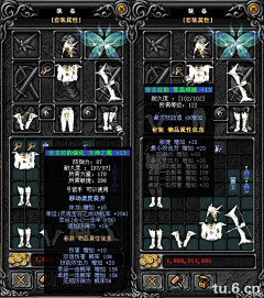 尛鈊吖采集到装备属性框