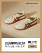 Onitsuka Tiger官方旗舰店