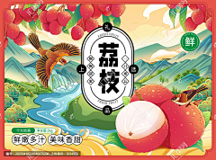 张*++采集到主视觉中国风