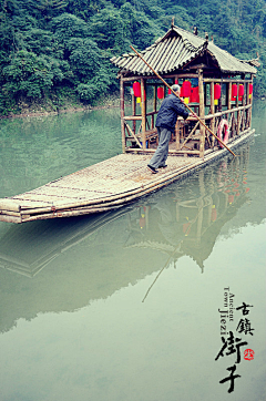用微笑來接納所有背叛ゝ采集到旅行